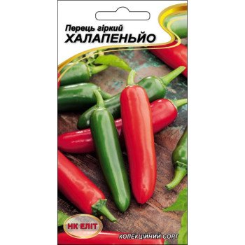 Перец горький Халапеньо /0,2 г/ *НК Элит*