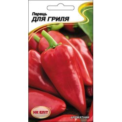 Перец сладкий Для Гриля /0,2 г/ *НК Элит*