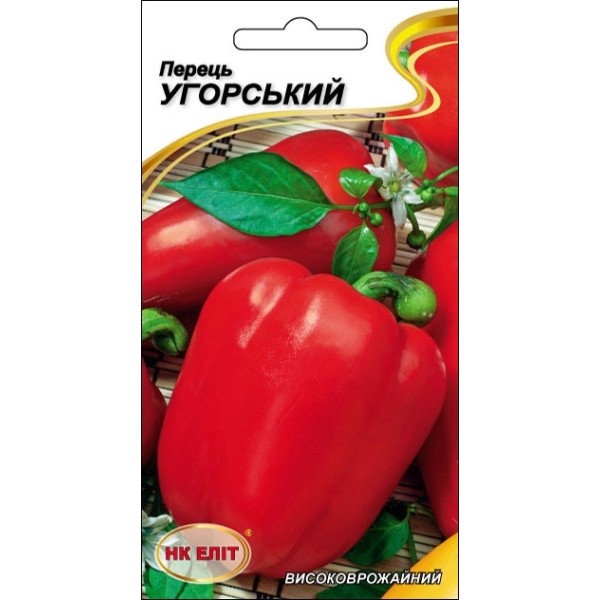 Перець солодкий Угорський /0,2 г/ *НК Еліт*
