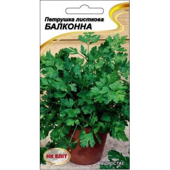 Петрушка Листкова Балконна /3 г/ *НК Еліт*