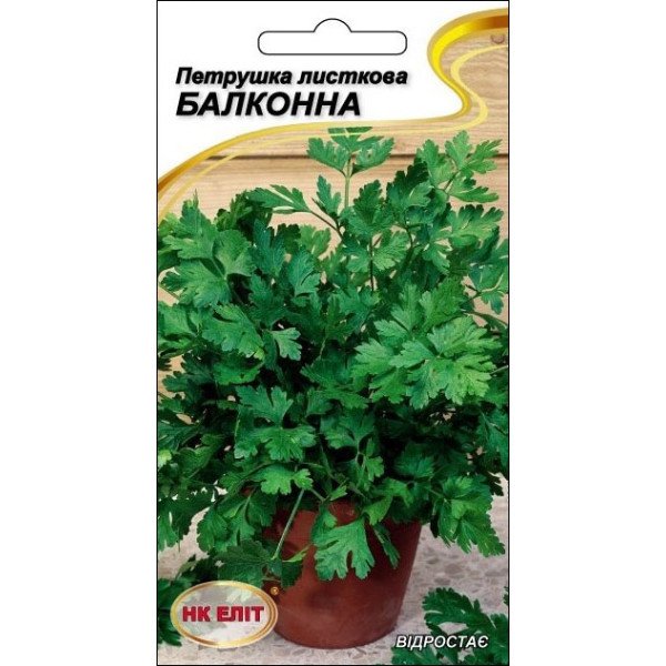 Петрушка Листкова Балконна /3 г/ *НК Еліт*