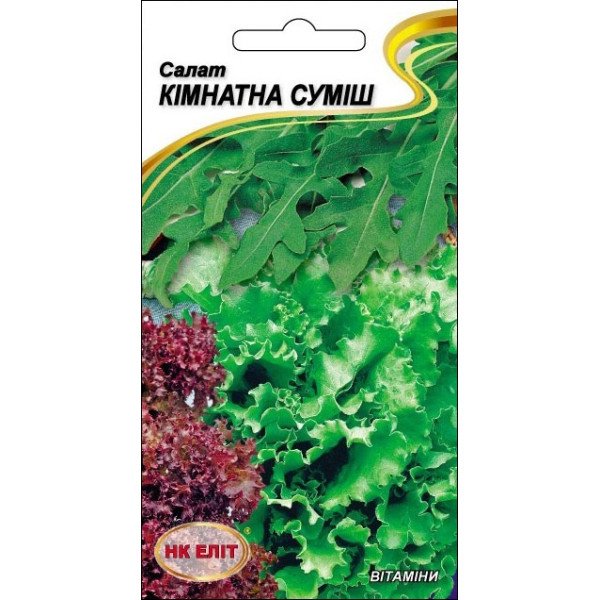 Салат Кімнатна суміш /1 г/ *НК Еліт*