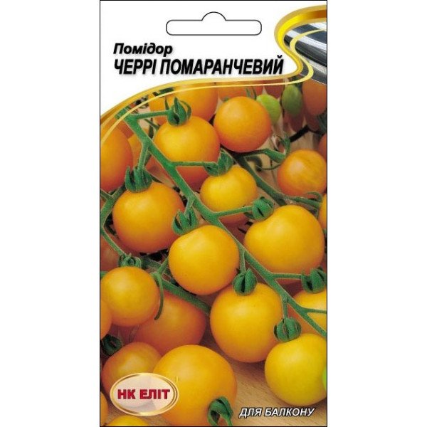 Томат Черри оранжевый /0,1 г/ *НК Элит*