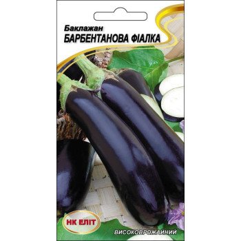 Баклажан Барбентанова Фиалка /0,2 г/ *НК Элит*