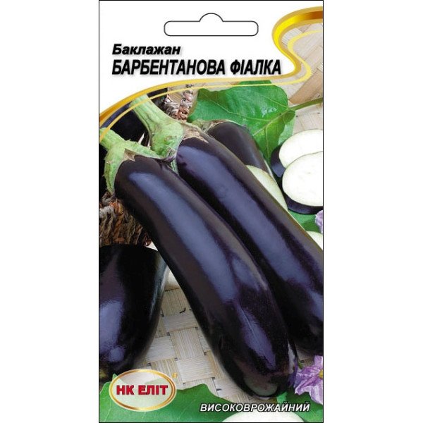 Баклажан Барбентанова Фиалка /0,2 г/ *НК Элит*