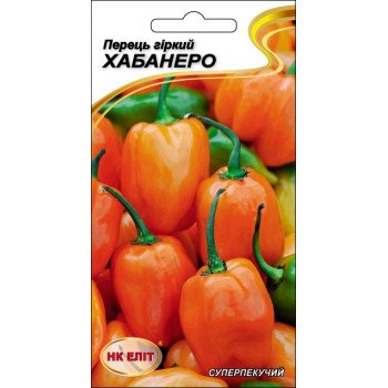 Перец горький Хабанеро /0,1 г/ *НК Элит*