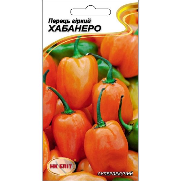 Перец горький Хабанеро /0,1 г/ *НК Элит*