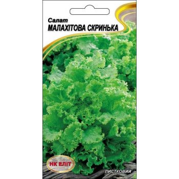 Салат Малахітова скринька /1 г/ *НК Еліт*