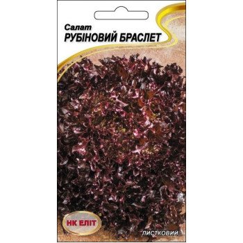 Салат Рубиновый браслет /1 г/ *НК Элит*