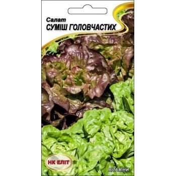 Салат Смесь головчатых /1 г/ *НК Элит*