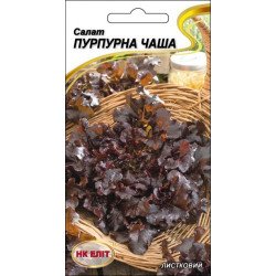 Салат Пурпурная чаша /1 г/ *НК Элит*