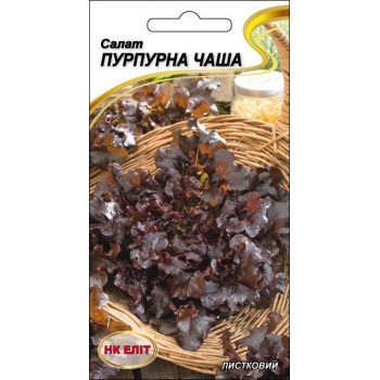 Салат Пурпурная чаша /1 г/ *НК Элит*