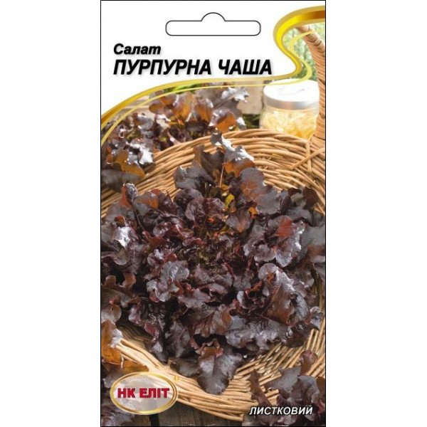 Салат Пурпурная чаша /1 г/ *НК Элит*