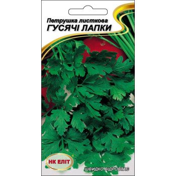 Петрушка Листкова Гусячі лапки /3 г/ *НК Еліт*