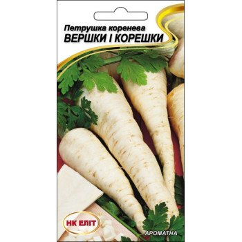 Петрушка Коренева Вершки і корешки /2 г/ *НК Еліт*