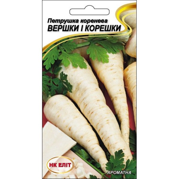 Петрушка Коренева Вершки і корешки /2 г/ *НК Еліт*