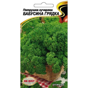 Петрушка кучерява Бабусина Грядка /2 г/ *НК Еліт*