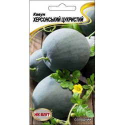 Кавун Херсонський цукристий /1 г/ *НК Еліт*