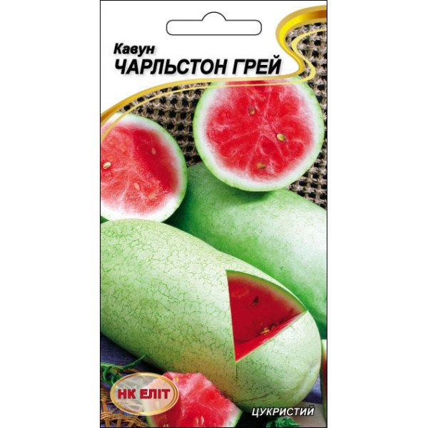 Арбуз Чарльстон Грей /10 семян/ *НК Элит*