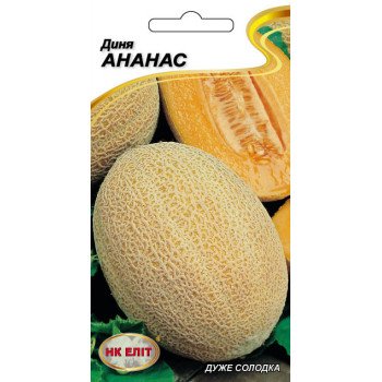 Дыня Ананас /1 г/ *НК Элит*