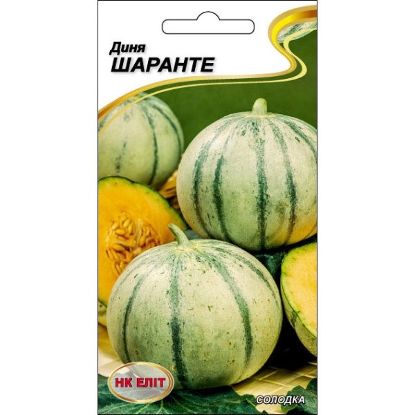 Диня Шаранте /1 г/ *НК Еліт*