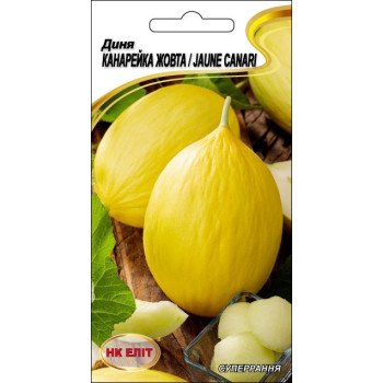 Дыня Канарейка желтая /1 г/ *НК Элит*