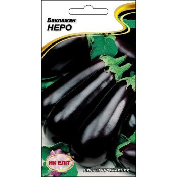 Баклажан Неро /0,2 г/ *НК Элит*