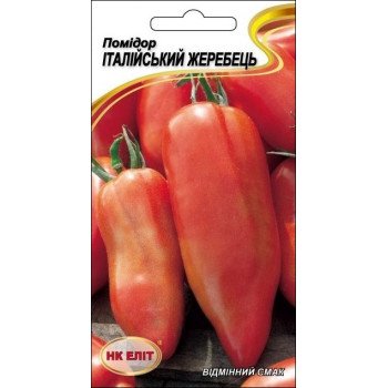 Томат Итальянский Жеребец /0,1 г/ *НК Элит*