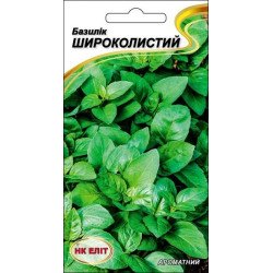 Базилик Широколистный /0,5 г/ *НК Элит*