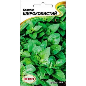 Базилік Широколистий /0,5 г/ *НК Еліт*