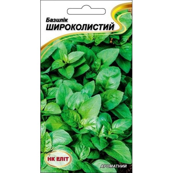 Базилік Широколистий /0,5 г/ *НК Еліт*