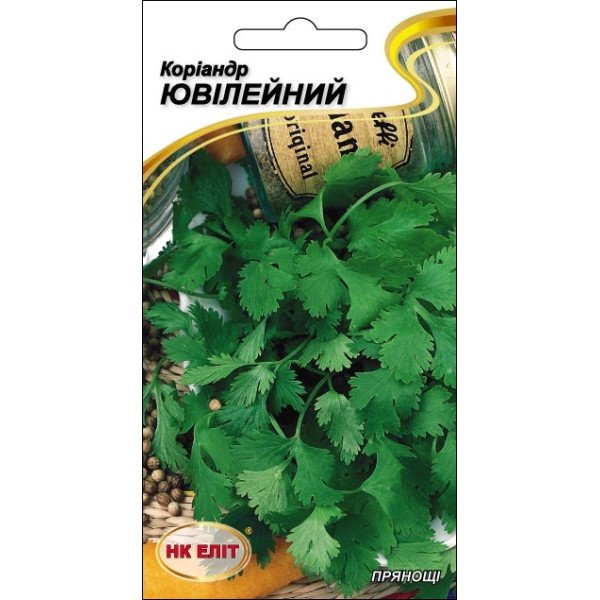 Коріандр Ювілейний /3 г/ *НК Еліт*