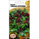 Базилік Тайська Королева /0,5 г/ *НК Еліт*