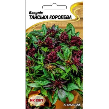 Базилік Тайська Королева /0,5 г/ *НК Еліт*
