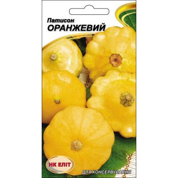 Патиссон Оранжевый /3 г/ *НК Элит*