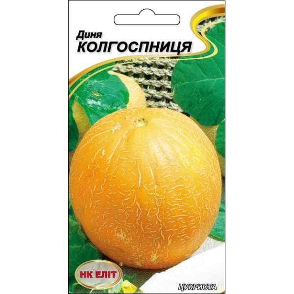 Диня Колгоспниця /1 г/ *НК Еліт*