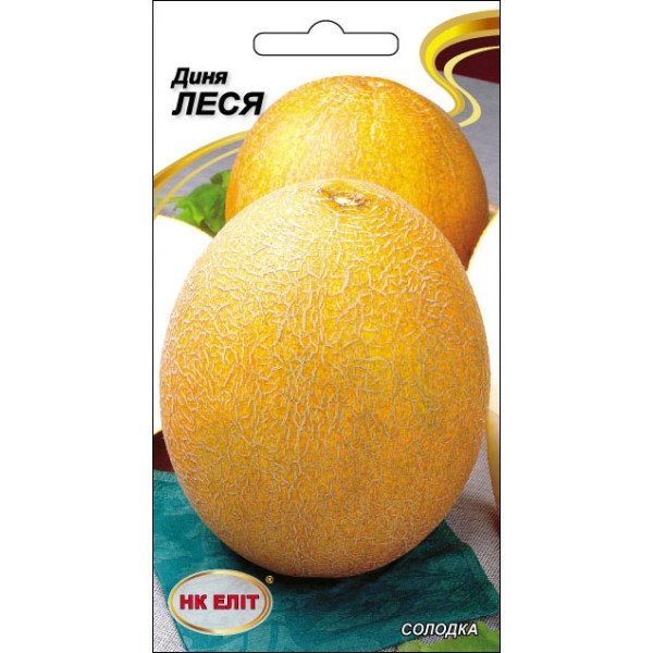 Диня Леся /1 г/ *НК Еліт*