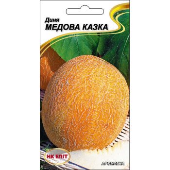 Дыня Медовая Сказка /1 г/ *НК Элит*
