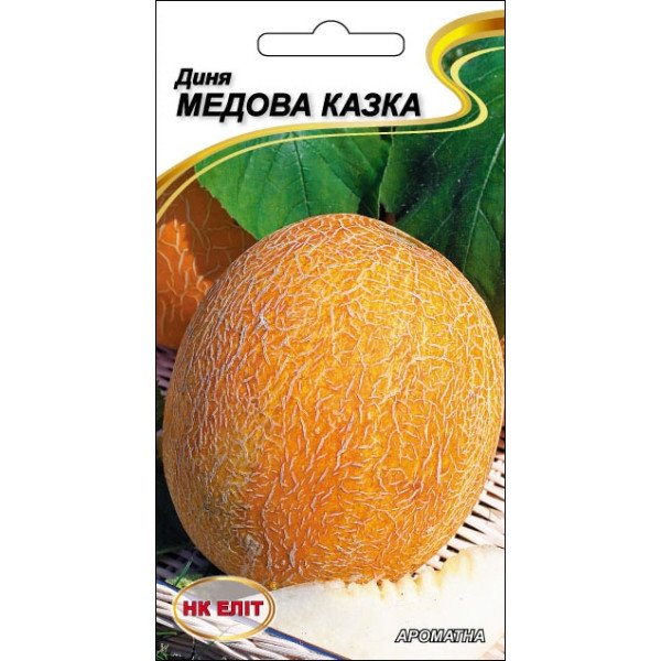 Дыня Медовая Сказка /1 г/ *НК Элит*