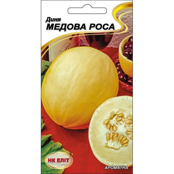 Диня Медова Роса /1 г/ *НК Еліт*