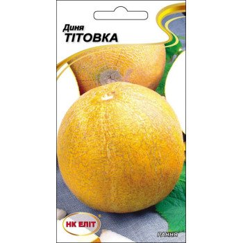 Диня Тітовка /1 г/ *НК Еліт*