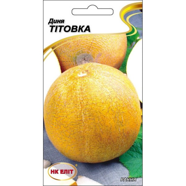 Диня Тітовка /1 г/ *НК Еліт*