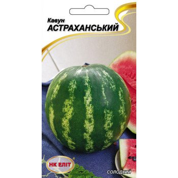 Арбуз Астраханский /1 г/ *НК Элит*