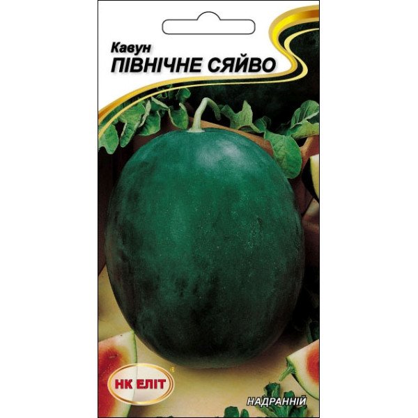 Кавун Північне Сяйво /1 г/ *НК Еліт*