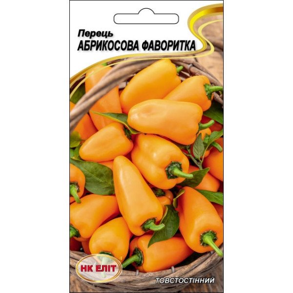 Перець солодкий Абрикосова Фаворитка /0,3 г/ *НК Еліт*
