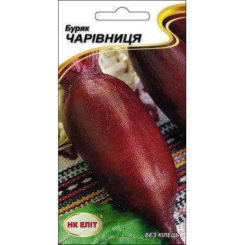 Буряк Чарівниця /3 г/ *НК Еліт*