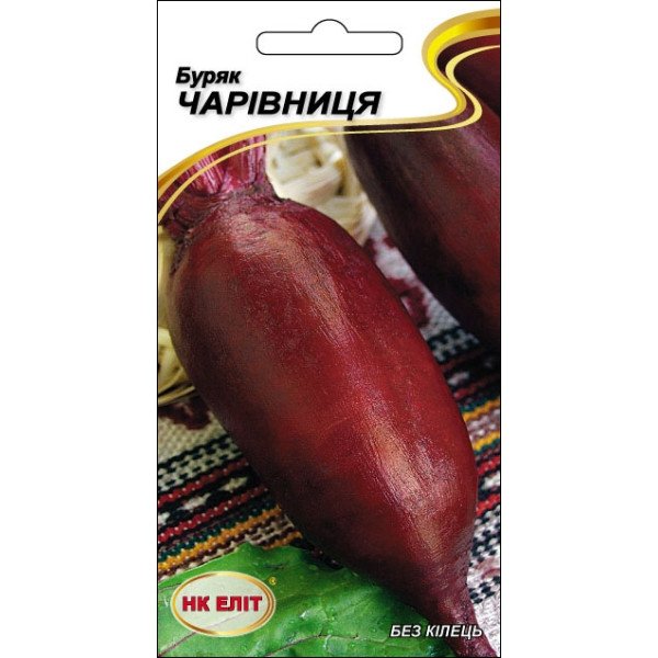 Буряк Чарівниця /3 г/ *НК Еліт*