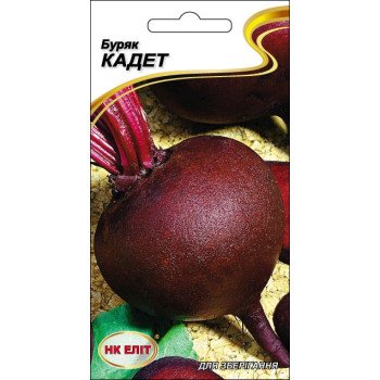 Буряк Кадет /3 г/ *НК Еліт*