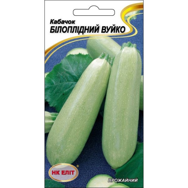 Кабачок Білоплідний Вуйко /20 насінин/ *НК Еліт*