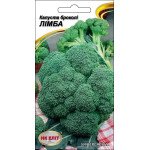 Капуста броколі Лімба /0,5 г/ *НК Еліт*